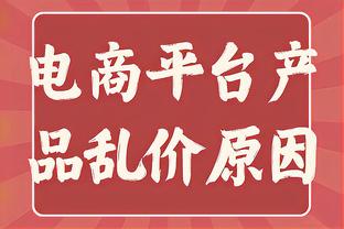 皇马、巴萨近6次交锋各胜3场，皇马3连败后取得3连胜